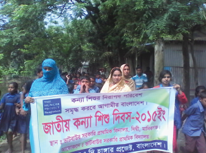 ngcd_dighi