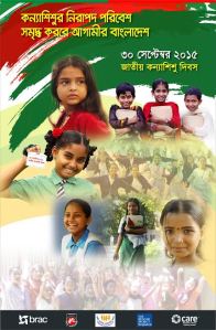 poster_2015